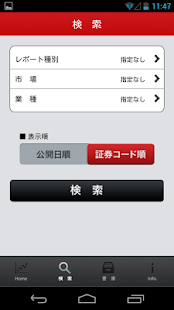 How to install アナリストレポート・ライブラリ for Android 2.3.5 unlimited apk for laptop