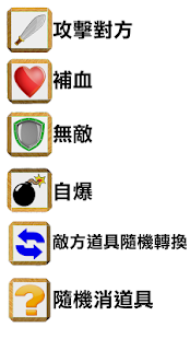 How to download 決戰平原 1.5 unlimited apk for pc