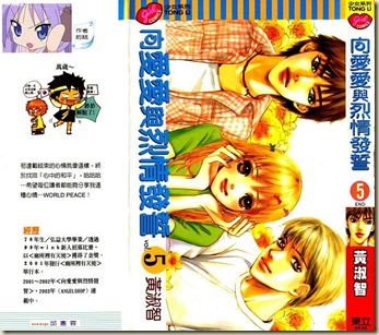 Comicvseen October 08 Comicvseen October 08