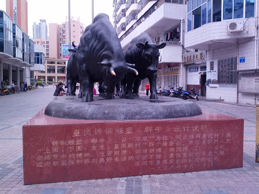 Huanggang Quad-Ox Statue