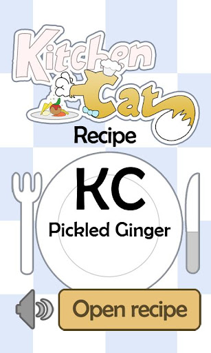 KC Pickled Ginger