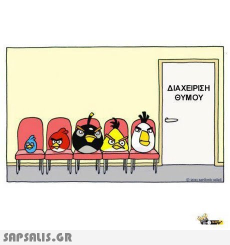 ΔΙΑΧΕΙΡΙΣΗ ΟΥΜ ΟΥ 