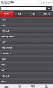 How to download 포터2 직거래 patch 1.0 apk for bluestacks