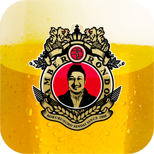 SocialBeer by AMBER RONDO LOGO-APP點子