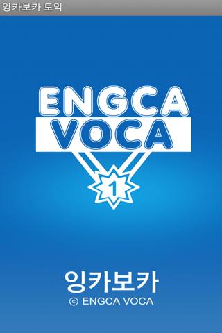 EngcaVoca EnglishBook42