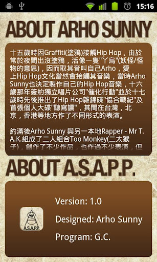 【免費音樂App】A.S.A.P.P.-APP點子