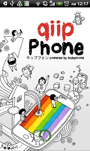 qiip phone