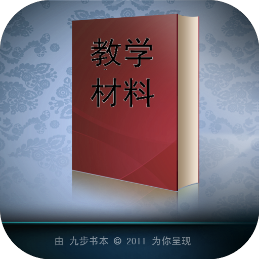 800个有趣句子帮你掌握7000个单词 LOGO-APP點子