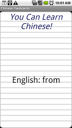 English to Chinese Flashcards