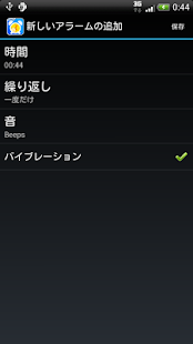 How to get 目覚ましタウン アラーム止めてポイントが毎日完全無料で貯まる 1.0.8 apk for bluestacks