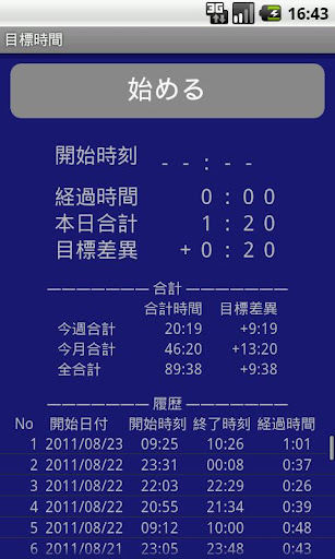 滴滴打车司机端app