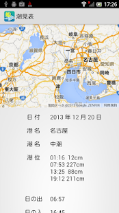 How to install 船ネットドットコムアプリ patch 1.2.0 apk for android