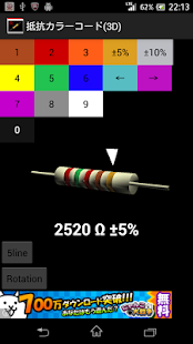How to install 抵抗カラーコード(3D) 1.1.0 mod apk for bluestacks