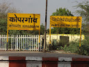 Kopargaon Railway Station