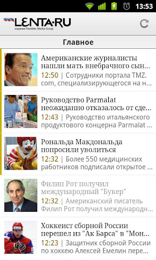 【免費新聞App】Lenta.ru-APP點子