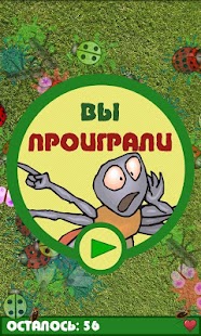 How to install Fun Ant Killer 1.0 unlimited apk for android