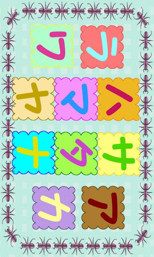 KaTaKaNa Learning Game