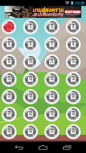 How to mod Bubble Ball Adventure 2.0 mod apk for android