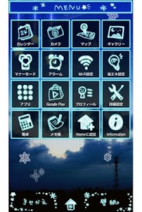 How to install 空壁紙 夜明けのスノークリスタル 1.0 unlimited apk for laptop