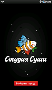 How to mod Студия Суши patch 1.1.2 apk for bluestacks