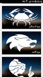 How to get حظك اليوم 1.7.0 mod apk for bluestacks