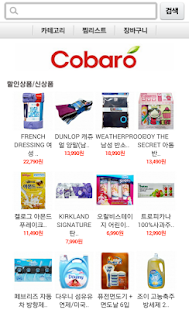How to mod 코바로 COBARO 1.2 apk for bluestacks