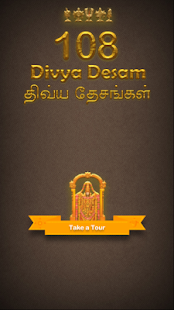 How to get 108 Divya Desams lastet apk for pc