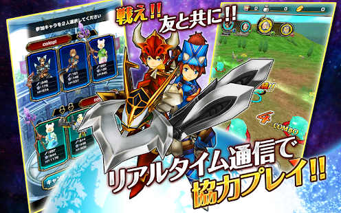 How to install スリングショットブレイブズ patch 1.1.32 apk for pc