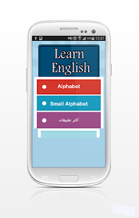 How to get Learning English for children patch 1.0 apk for bluestacks