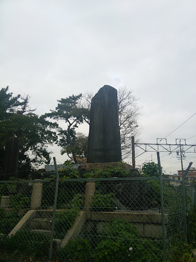 富田の石碑