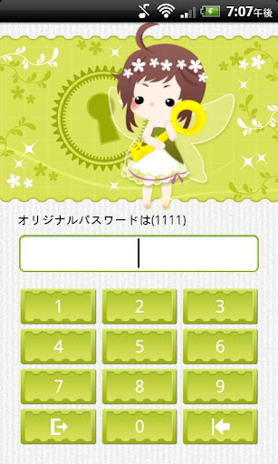 Fairy App Lock