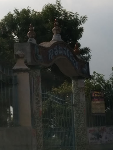Gowtami Nandanam Arch 