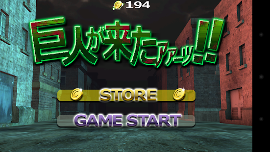 How to mod 進撃してくるアレ 1.0 apk for bluestacks