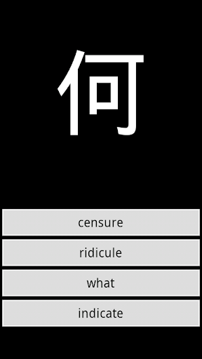 Kanji Alarm