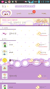 How to mod NK 카톡_모모N모니_절루안가 카톡테마 4.0 mod apk for laptop
