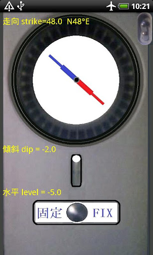 Simple geological clinometer