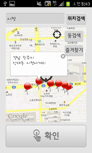 免費下載交通運輸APP|행복 대리운전 - 사천,삼천포,진주,거제,통영 app開箱文|APP開箱王