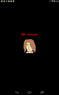 How to download 反射神経超測定 1.0.1 apk for pc
