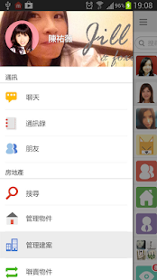 How to mod MyGo+ 買購房地產 lastet apk for android