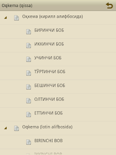 How to install Oqkema (qissa) 1.0 mod apk for laptop