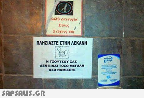 Στονς Στόχους σας ΠΛΗΣΙΑΣΤΕ ΣΤΗΝ ΛΕΚΑΝΗ Η ΤΣΟΥΤΣΟΥ ΣΑΣ ΔΕΝ ΕΙΝΑΙ ΤΟΣΟ MErAAH ΟΣΟ ΝΟΜΙΖΕΤΕ 