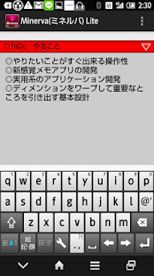 How to download Minerva (ミネルバ） 手帳　メモ帳　カレンダー lastet apk for pc
