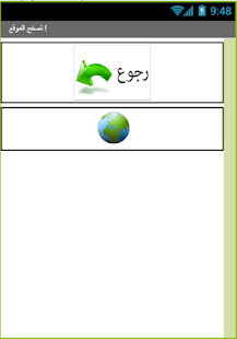 How to download RadioQuran TN patch 1.0 apk for pc