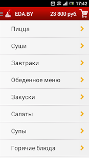 How to install EDA.BY — доставка пиццы, суши 1.6.23 unlimited apk for laptop
