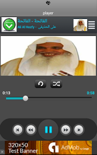How to download القران علي الحذيفي كامل HD lastet apk for android
