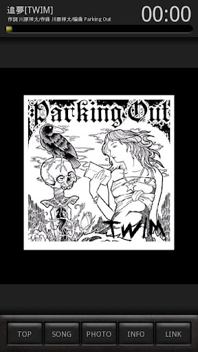 【免費音樂App】Parking Out TWIM-APP點子