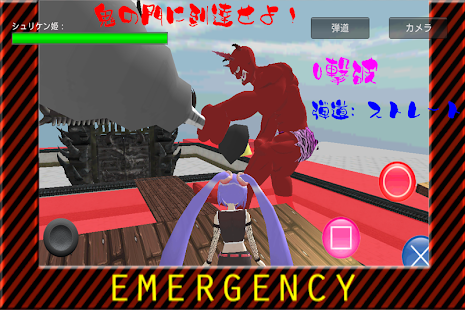 How to download シュリケン姫(試作版) 1.2 unlimited apk for android