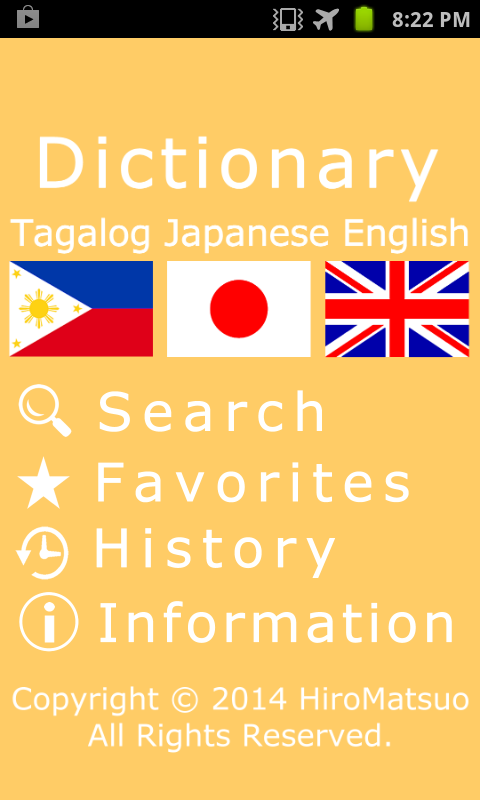 Android application Tagalog Japanese Dictionary screenshort