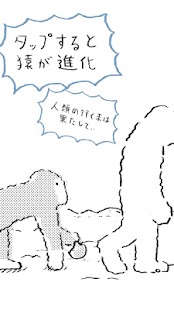 How to mod Theory of evolution lastet apk for bluestacks