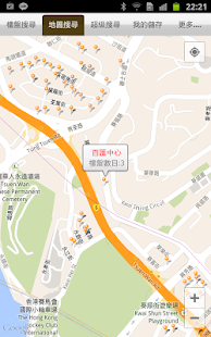 How to download 恆富地產(工商專家) patch 1.5 apk for pc
